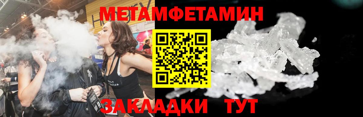 Амфетамин VHQ Дмитров