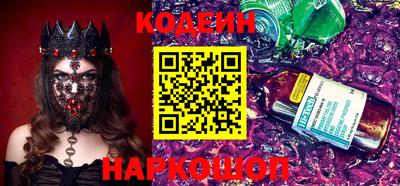 ПСИЛОЦИБИНОВЫЕ ГРИБЫ Балаково
