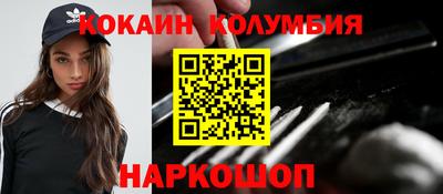 ПСИЛОЦИБИНОВЫЕ ГРИБЫ Балаково