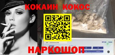 соль курить ск Балахна