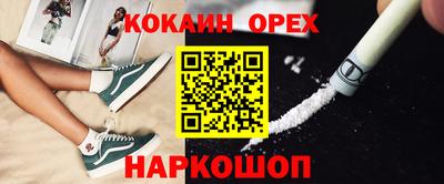 ПСИЛОЦИБИНОВЫЕ ГРИБЫ Балаково