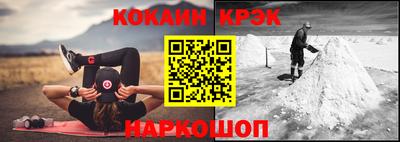 соль курить ск Балахна
