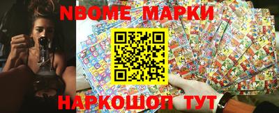 ПСИЛОЦИБИНОВЫЕ ГРИБЫ Балаково