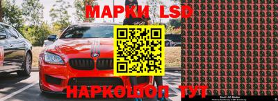ПСИЛОЦИБИНОВЫЕ ГРИБЫ Балаково