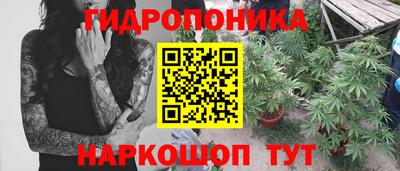 ПСИЛОЦИБИНОВЫЕ ГРИБЫ Балаково