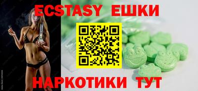 ПСИЛОЦИБИНОВЫЕ ГРИБЫ Балашиха