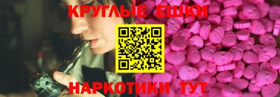 соль курить ск Балахна