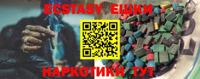 ПСИЛОЦИБИНОВЫЕ ГРИБЫ Балашиха