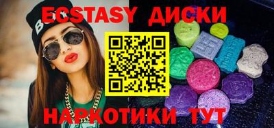 ПСИЛОЦИБИНОВЫЕ ГРИБЫ Балаково