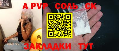 ПСИЛОЦИБИНОВЫЕ ГРИБЫ Балашиха