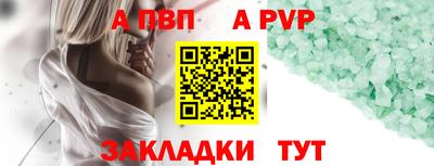ПСИЛОЦИБИНОВЫЕ ГРИБЫ Балаково