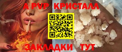 ПСИЛОЦИБИНОВЫЕ ГРИБЫ Балаково