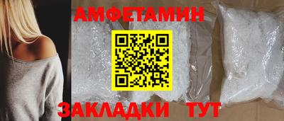 ПСИЛОЦИБИНОВЫЕ ГРИБЫ Балаково