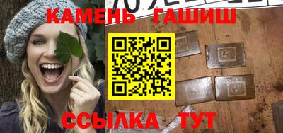 ПСИЛОЦИБИНОВЫЕ ГРИБЫ Балаково