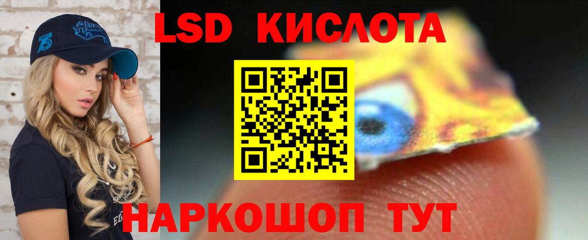 LSD-25 экстази ecstasy  ЛСД экстази ecstasy  Вход с VPN  блэк спрут ССЫЛКА  Дмитров 