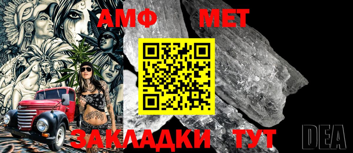 Метамфетамин Декстрометамфетамин 99.9% Дмитров