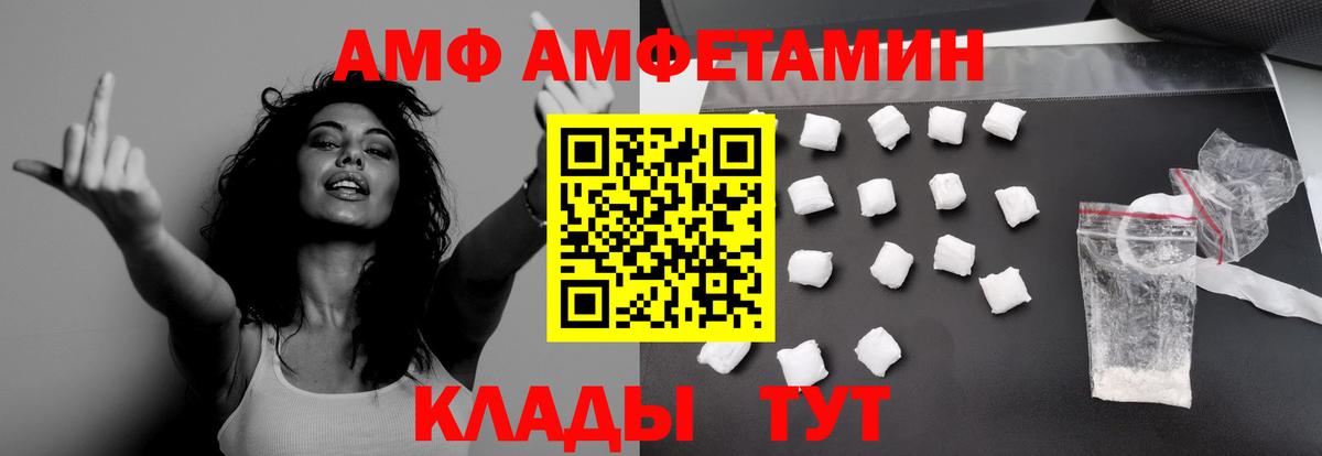 Метамфетамин мет  Метамфетамин  Дмитров  Вход с VPN 