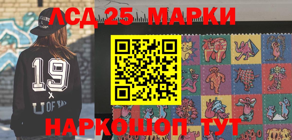 Марки NBOMe 1,5мг Дмитров