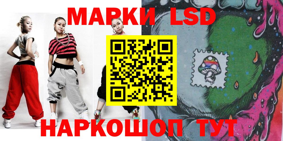 Дмитров  Марки N-bome 1500мкг  Вход с VPN 
