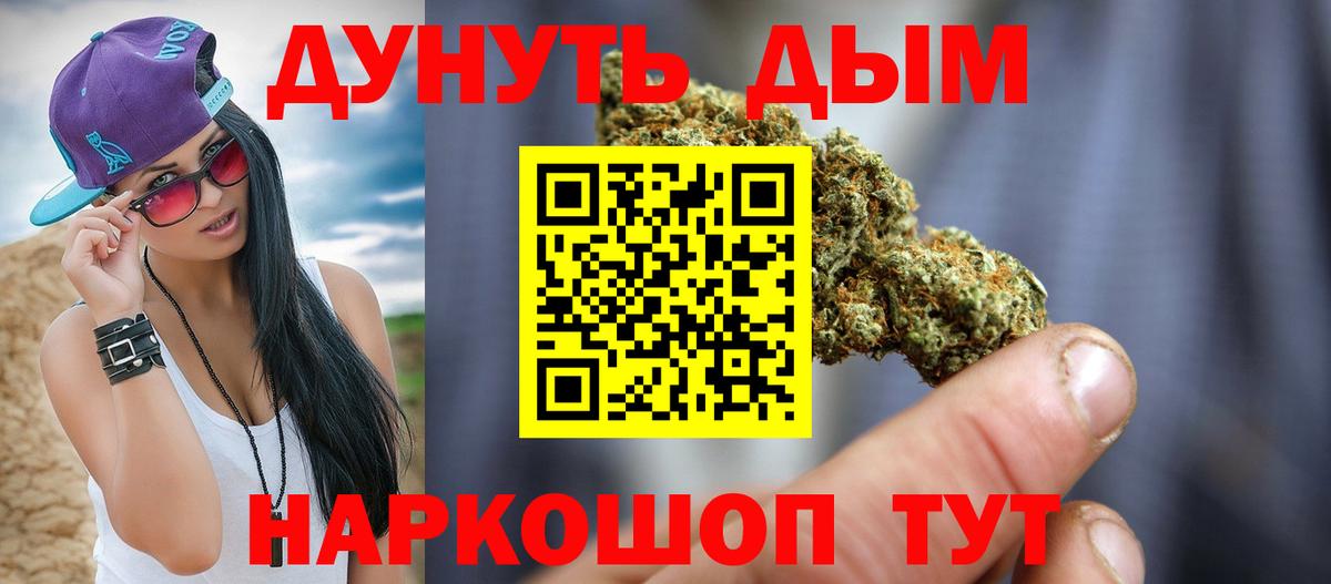 Марихуана LSD WEED Дмитров