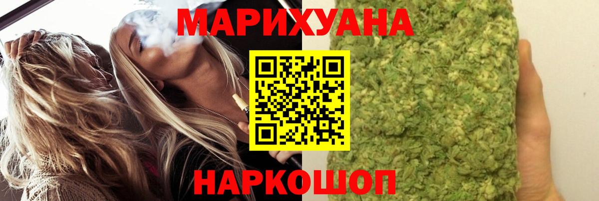 NBOMe  Гашиш  A PVP СК кристаллы  Дмитров  Вейп ТГК  Вход с VPN  Меф МЯУ МЯУ   Канабис  COCAIN 